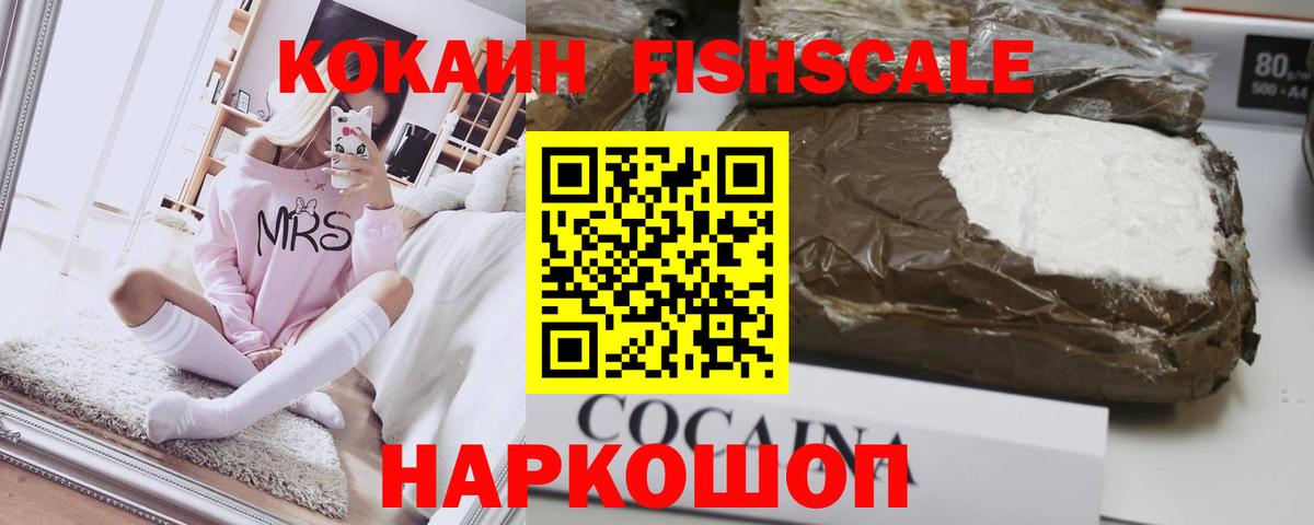 Минеральные Воды  Кокаин Колумбийский  Вход с VPN  Cocaine Боливия 