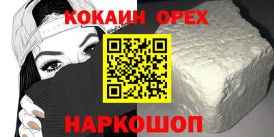 ПСИЛОЦИБИНОВЫЕ ГРИБЫ Гусь-Хрустальный