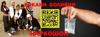 кокаин колумбия Донецк