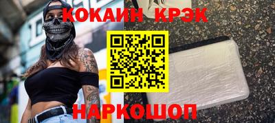 марки nbome Гусиноозёрск