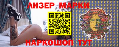 ПСИЛОЦИБИНОВЫЕ ГРИБЫ Гусь-Хрустальный
