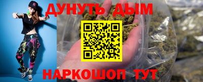 бутират Дубна
