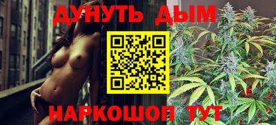 ПСИЛОЦИБИНОВЫЕ ГРИБЫ Гусь-Хрустальный