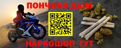 марки nbome Гусиноозёрск