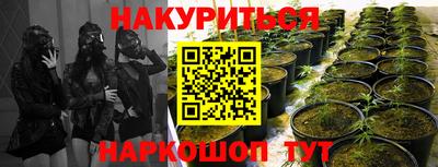 марки nbome Гусиноозёрск