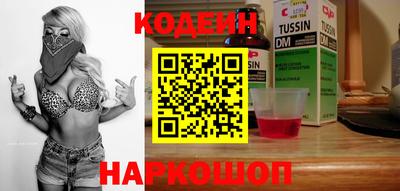 кокаин колумбия Донецк