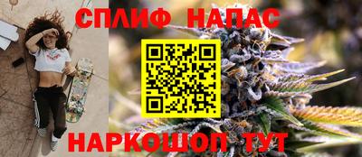 марки nbome Гусиноозёрск