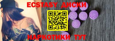 ПСИЛОЦИБИНОВЫЕ ГРИБЫ Гусь-Хрустальный