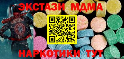 ECSTASY Гусев