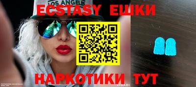 ПСИЛОЦИБИНОВЫЕ ГРИБЫ Гусь-Хрустальный