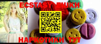 марки nbome Гусиноозёрск