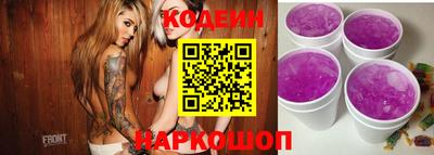 марки nbome Гусиноозёрск