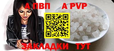 бутират Дубна