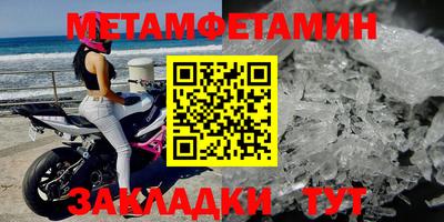 марки nbome Гусиноозёрск