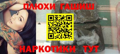 марки nbome Гусиноозёрск