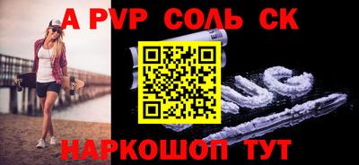 бутират Дубна