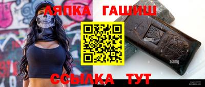 марки nbome Гусиноозёрск