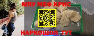 бутират Дубна