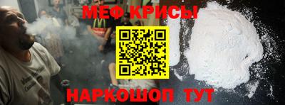 бутират Дубна