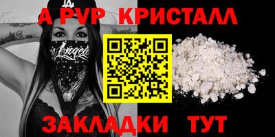 марки nbome Гусиноозёрск