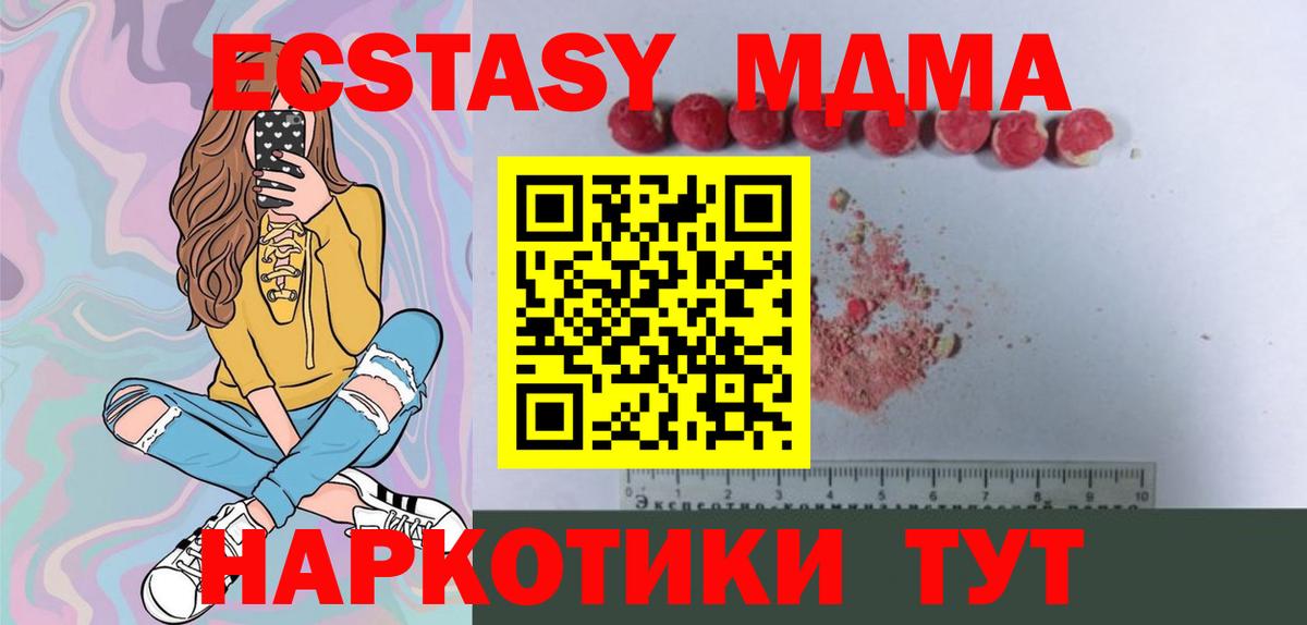 Канабис Минеральные Воды