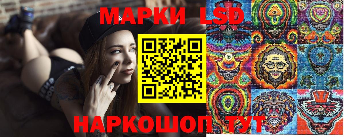 Меф   ГАШИШ  Марихуана  Cocaine  МДМА  ГАШ  Минеральные Воды  Вход с VPN 